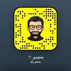 جنوبي