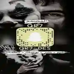 QR7_DES