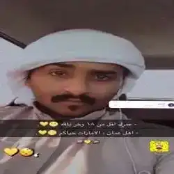 عيسئ 