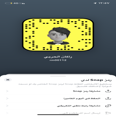 راكان الحربي 