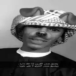 عز