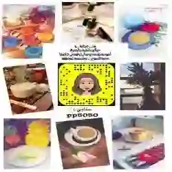 هنودة