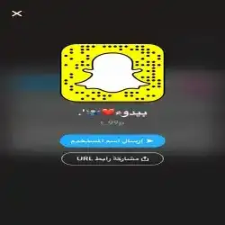 بيدوء