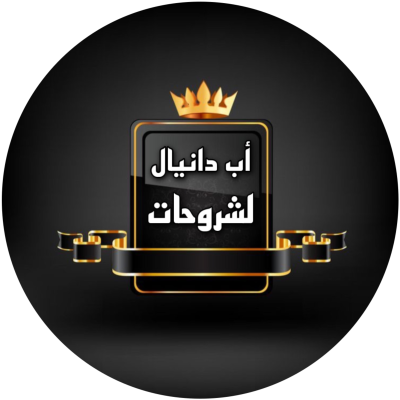 Abo Daniel