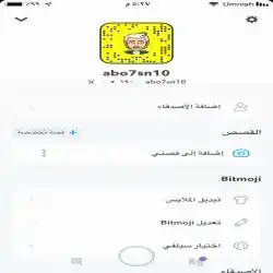 دحووم
