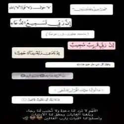 وفاء محمد 
