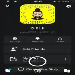 Oualide_el