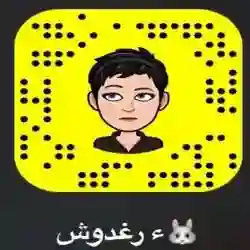 ????ء رغدوش .
