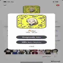 ريم المم'ح'ونه