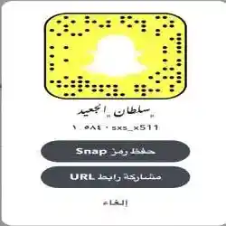 سلطان الجعيد 