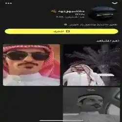 ماتشبهونهه