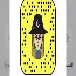شموخ 