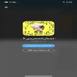 قروب مكس بنات وعيال .