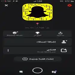 ساره