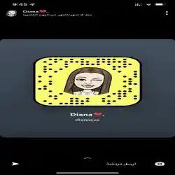 Dianazoz 