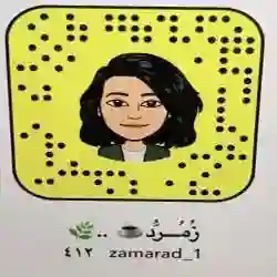 زمرد