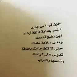 ملوكه