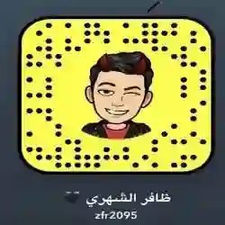 الشهري 