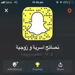 نصائح أسرية و زوجية