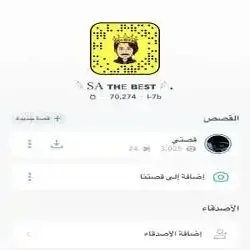 SA