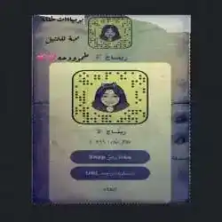 ريتاج 