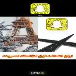 تقاطع