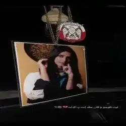 مريوم 