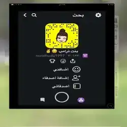 نور الهدى