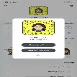 نفم