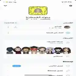 منولة 