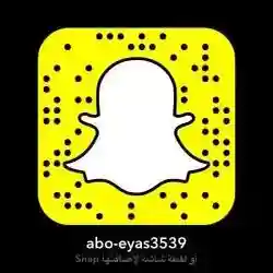 أبو إياس