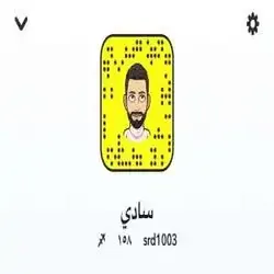 سادي