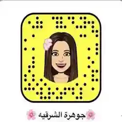 جوهرة