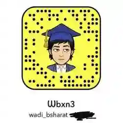 وديع
