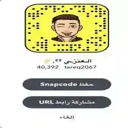 العنزي