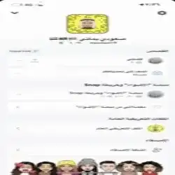 Mo