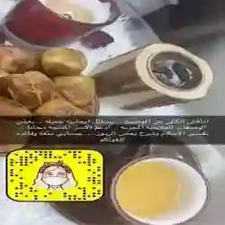 نجلاء صالح