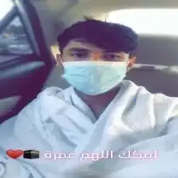 Thabet 