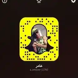 عامر المعلا