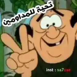 فارس