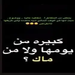 خبير تكبير