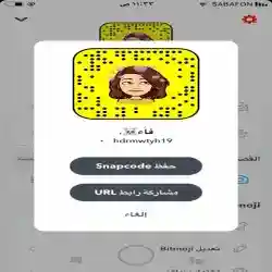 فاء المري.