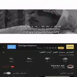 محمد بن فهد 