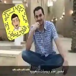 وسيم