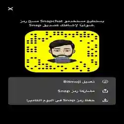 سر الوجوذ
