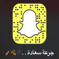 جرعة سعادة 