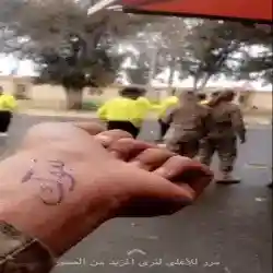 رهف البلوي
