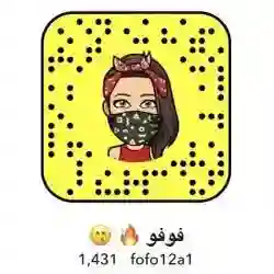 فوفو
