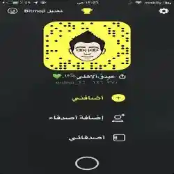 عيدو الاهلي