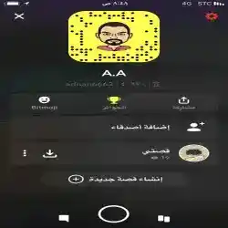 عدنان من جده